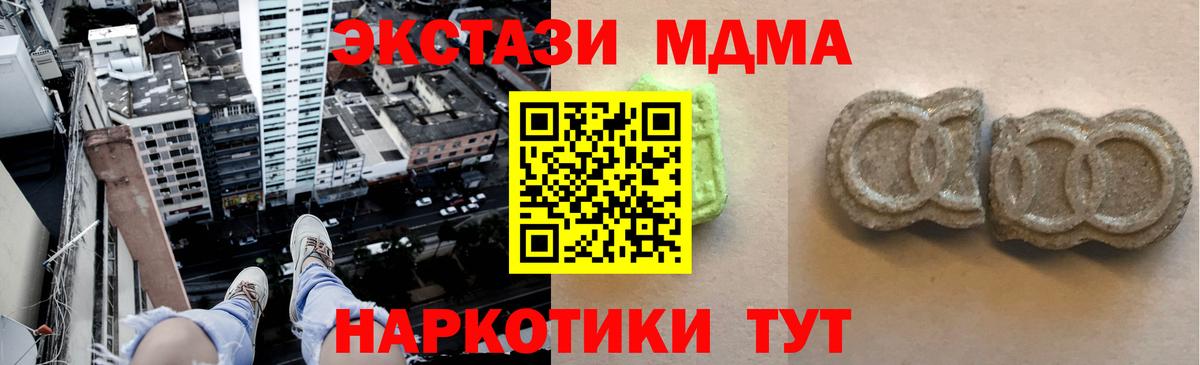 ЭКСТАЗИ TESLA Кольчугино