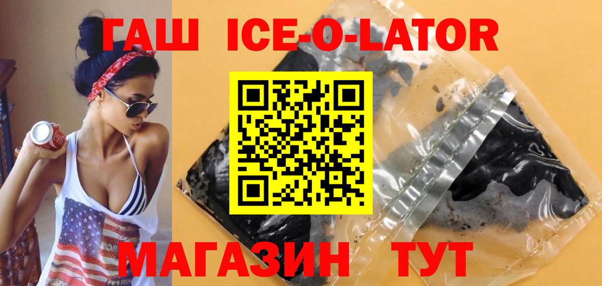 Кольчугино  ГАШ hashish  Вход с VPN 