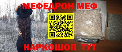 дурь Краснокаменск