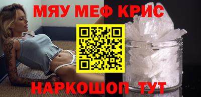 гашишное масло Краснодар