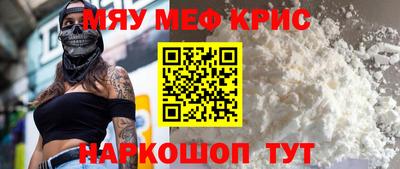 дурь Краснокаменск