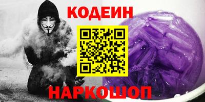 гашишное масло Краснодар