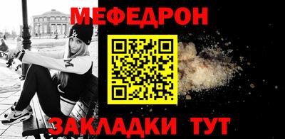 дурь Краснокаменск