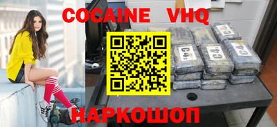 дурь Краснокаменск