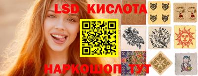 сатива Кунгур