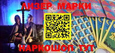 гашишное масло Краснодар