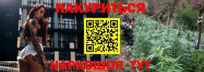 дурь Краснокаменск