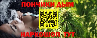 дурь Краснокаменск