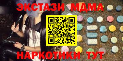 гашишное масло Краснодар