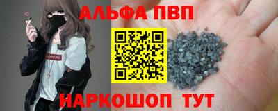 дурь Краснокаменск