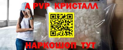герыч Кумертау