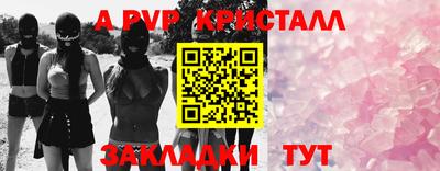 дурь Краснознаменск