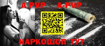 гашишное масло Краснодар