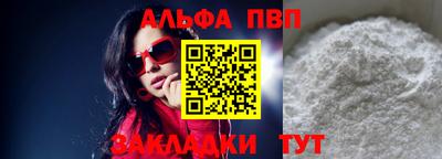 гашишное масло Краснодар