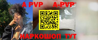 дурь Краснознаменск