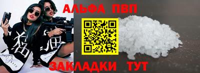 дурь Краснознаменск
