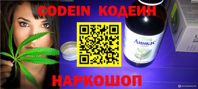 дурь Краснокаменск