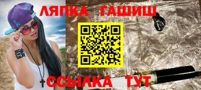 гашишное масло Краснодар