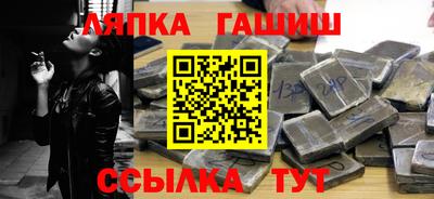 гашишное масло Краснодар