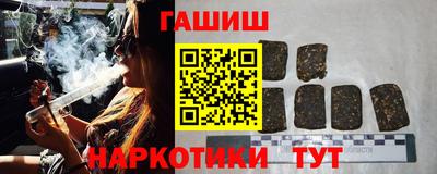 дурь Краснокаменск