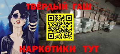 дурь Краснознаменск