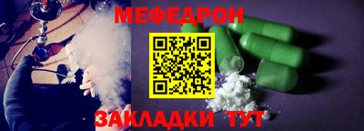 дурь Краснознаменск