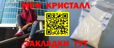 гашишное масло Краснодар