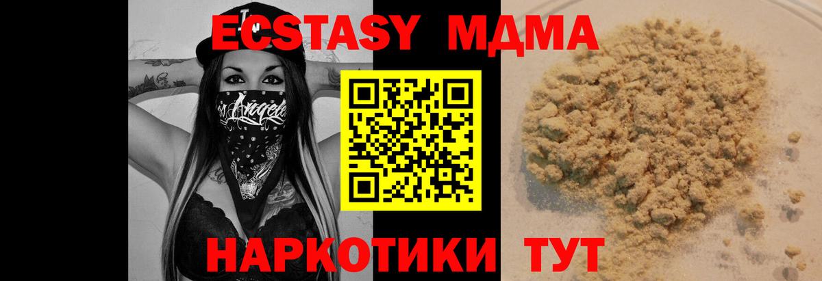 Кольчугино  MDMA VHQ  Вход с VPN  МДМА VHQ 
