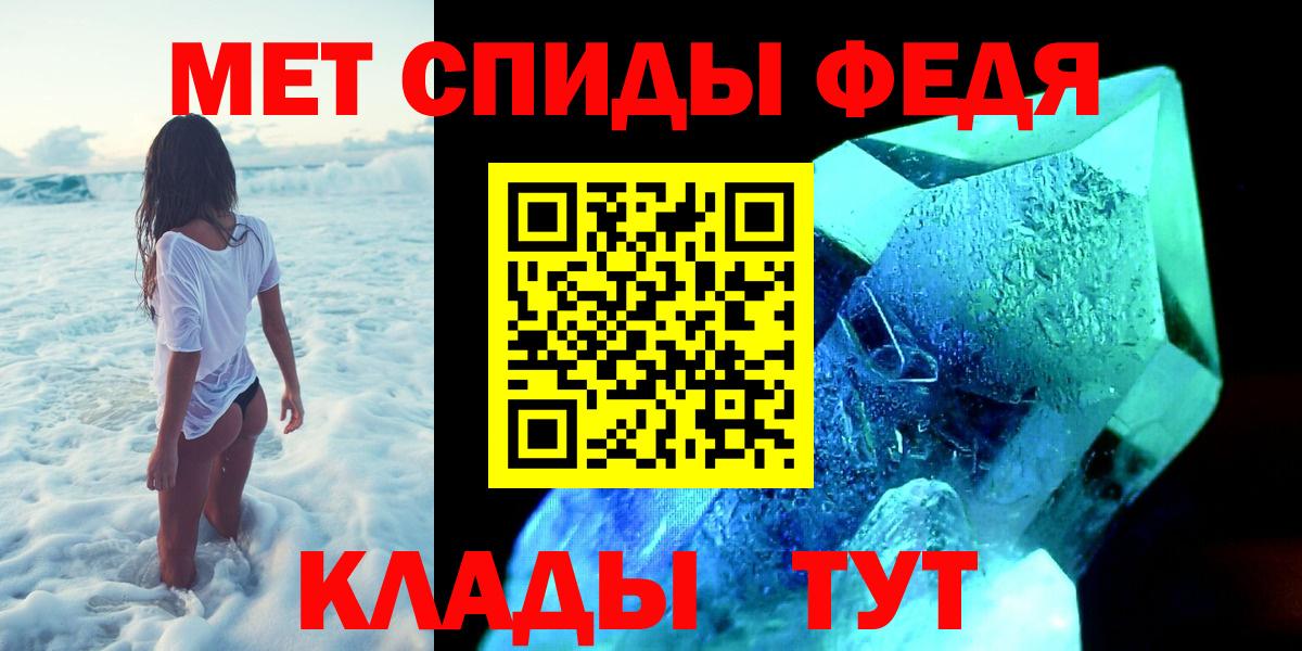 Метамфетамин Methamphetamine Кольчугино