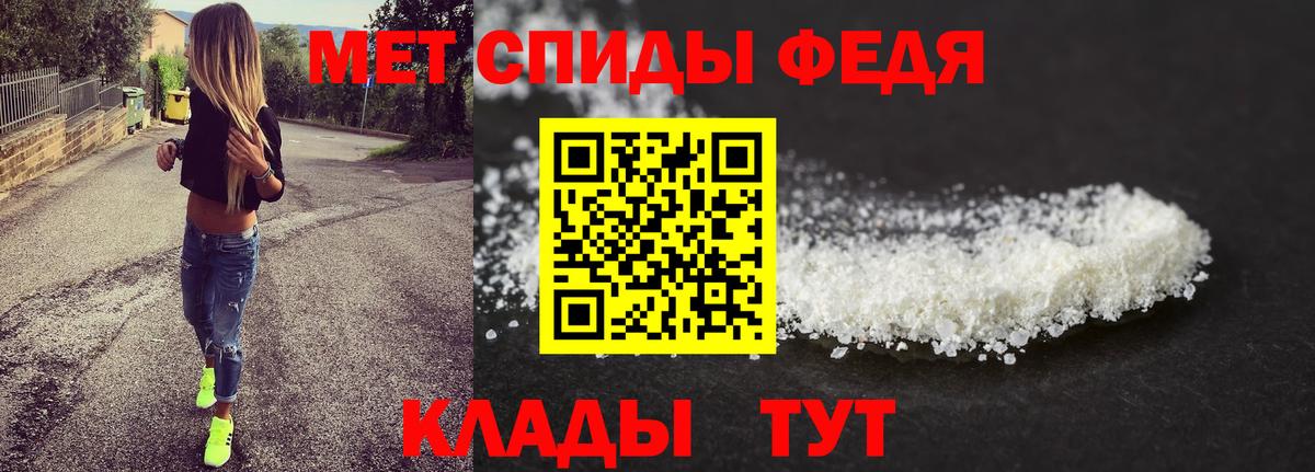 Первитин  МЕТАМФЕТАМИН кристалл  МЕТАМФЕТАМИН кристалл  Вход с VPN  Кольчугино 