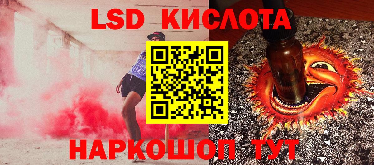 Марки N-bome 1500мкг Кольчугино
