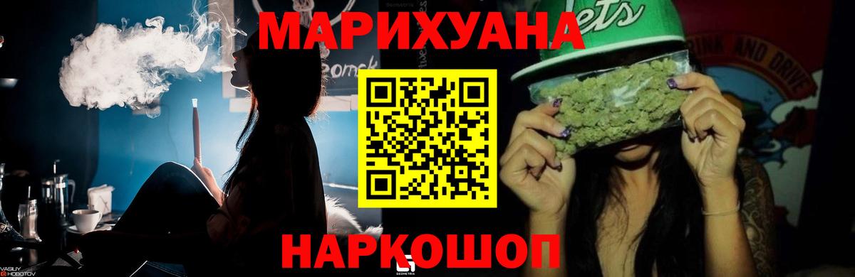 Кольчугино  Шишки марихуана гибрид  Вход с VPN  Марихуана AK-47  Бошки Шишки индика 